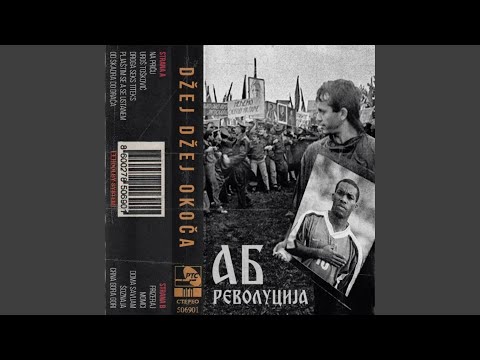 Pljaštim se a se ustanem