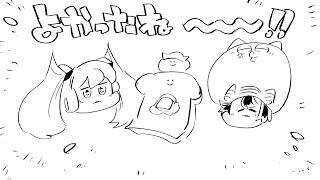 リベンジ
