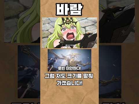 「ロビンの涙が語る崩壊スターレイルの真実」