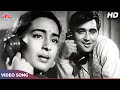 Jalte Hain Jiske Liye HD Song Sunil Dutt Nutan Talat Mehmood S D Burman Sujata Movie Songs