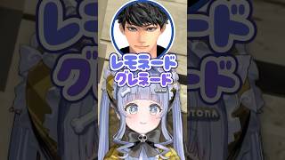 ハセノシンのハイスピード商品紹介に若干気圧されるうみんぐw【GTAV NEWTOWN/夜乃くろむ】#shorts