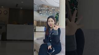 호치민 골프 여행 오면 무조건 가는 TOP3 ⛳ #호치민골프TOP3#탄손녓골프#롱탄골프#트윈도브스골프#베트남…