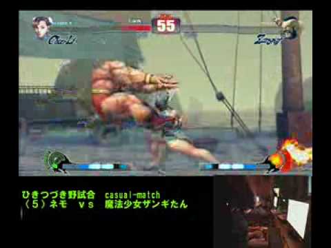 SF4:Nemo (Ch) vs Mahoshojo Zangitan (Za) - Set 01 - Gods Garden - Casual Matches