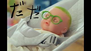 だだ / こっちのけんと MV