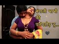 Hot Indian Hindi Romance Mallu Bhabhi Bedroom Hot Scene Bollywood Devar Bhabhi Hot