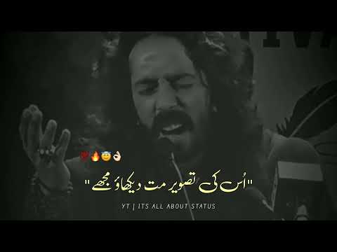 ali zaryoun poetry || love poetry || urdu poetry status || deep lines shayari || whatsapp status