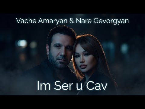 Vache Amaryan & Nare Gevorgyan – TOP 2025 Mix 🔥 Erger 2025