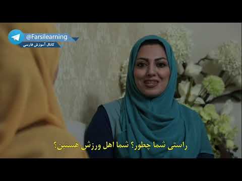 APRENDER PERSA (FARSI) - VOCABULARIO - CLASE Nº2