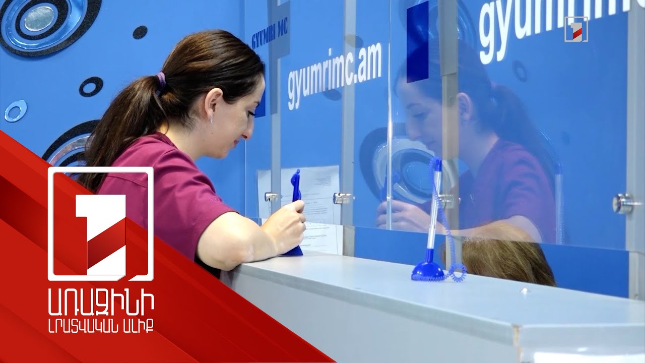 Առողջապահական հաստատությունների օպտիմալացման գործընթացը Շիրակի մարզում ավարտված է