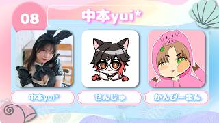 【APEX】#まるなのだッ誕生日カスタム with.せんじゅさん、かんぴーまんくん【中本yui*/APEX女子】