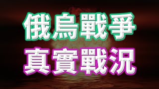 [提問] 如何反駁 天狗衛視 最新一部影片?