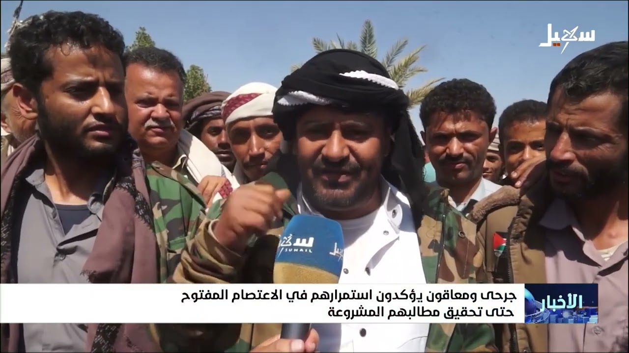 نشرة الأخبار التاسعة مساءً 14-11-2025