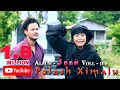 Palash Ximalu New Assamese Song Apurba Jaan