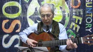 紫のムグンファ　ギター弾き語り　石住和則（７５才）　投稿２6０曲目