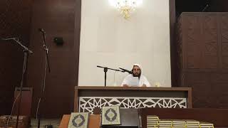 شرح كتاب اخصر المختصرات لفضيلة الشيخ خالد علي المشيقح في جامع العضيب الجز(9) image