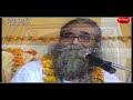 Niranjan Pandiya - Helo Maro Sambhlo | Ramdevpir No Helo | Hit Gujarati Song | Jagrat Balaji 2011