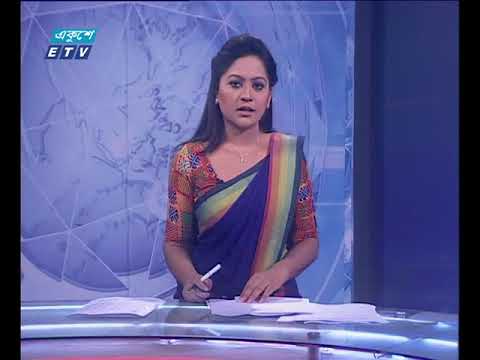 সন্ধা ০৭টার সংবাদ ১৮ এপ্রিল ২০১৮