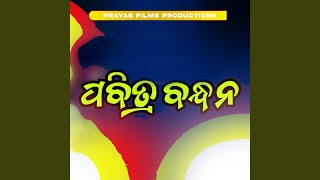 Tume Mo Phula Mu Tuma Phaguna