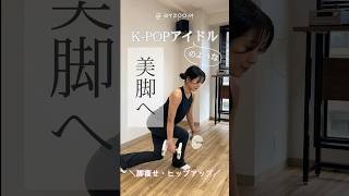 【ダンベルクロスランジ】太ももとお尻の境目がハッキリするので、脚長効果バツグン！ #byzoomfitness #バイズーム #フィットネスをもっとオシャレに #筋トレ女子 #筋トレ #ダイエット