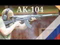 AK-104 Suppressed