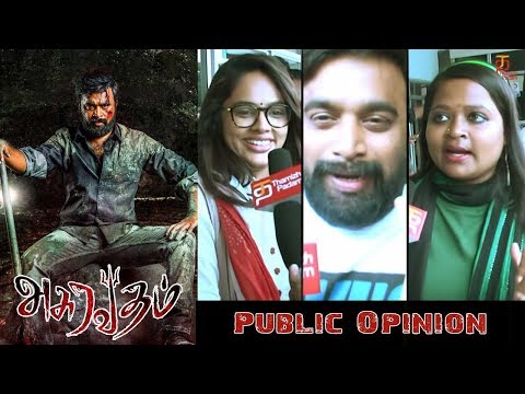 Asuravadham Public Opinion | Sasikumar | Nandita Swetha | Govind Menon | Maruthupandian Video