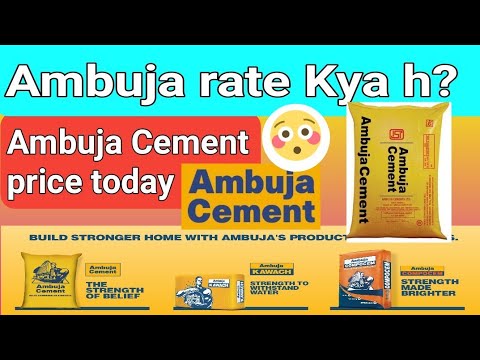Ambuja non trade cement ppc or opc