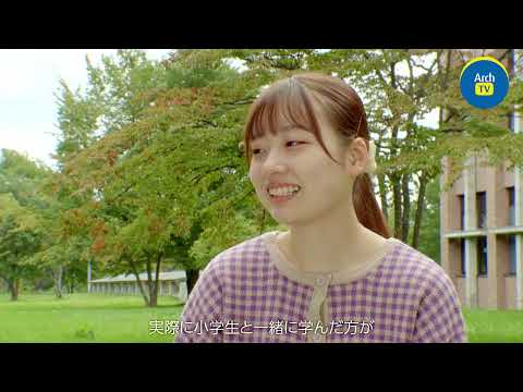 看護学科 ArchTV～ケンダイライフ～　＃24　看護師資格を持つ養護教諭を目指して