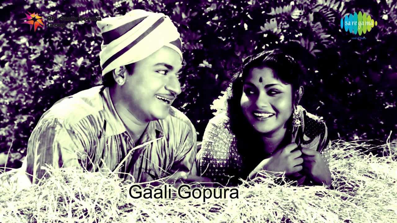 Yaarige Yaaruntu Lyrics  | Gaali Gopura | Leelavathi, M. V. Rajamma, Rajkumar | Ghantasala | TG Lingappa
