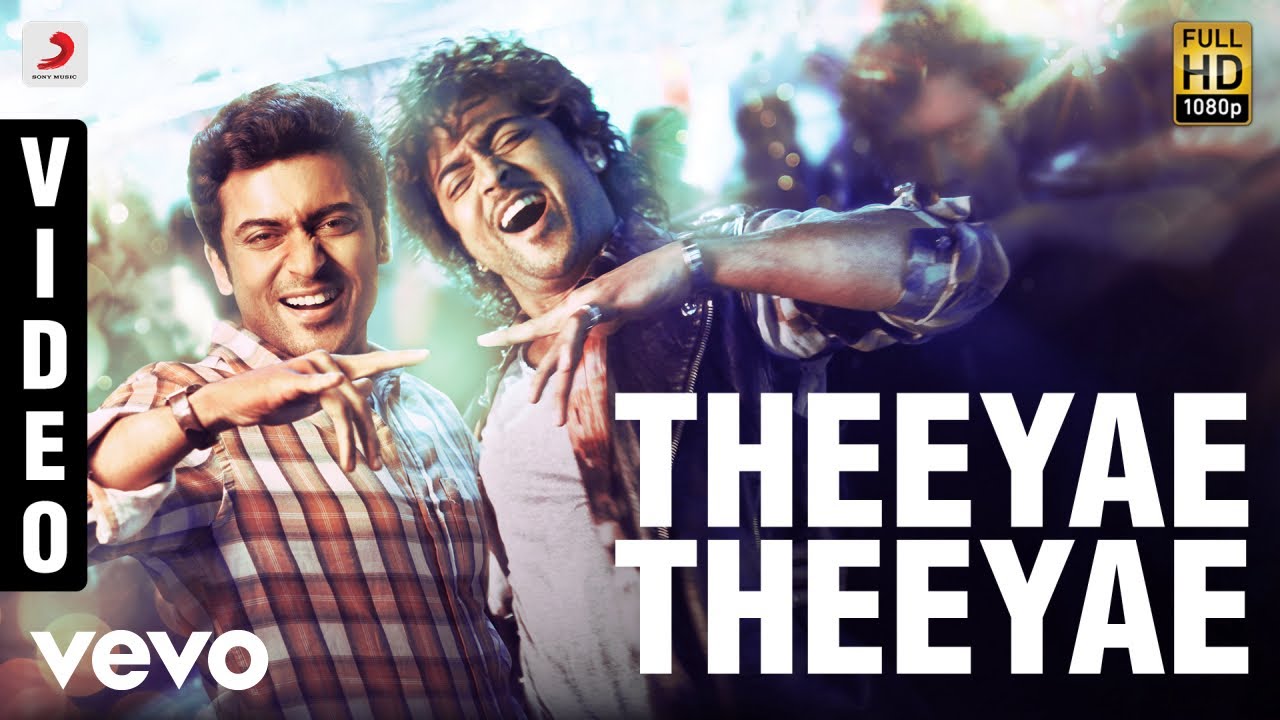 Theeye Theeye Song Lyrics | Maattrraan 2012 | Franco Simon, Charulatha Mani