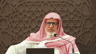 صورة أ.د. علي الشبل | شرح مجموع الحديث على أبواب الفقه (43)