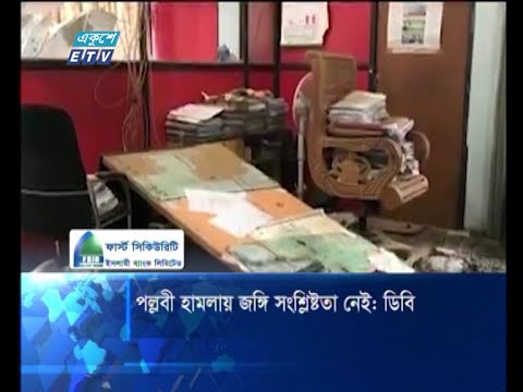 পল্লবী হামলায় জঙ্গি সংশ্লিষ্টতা নেই: ডিবি