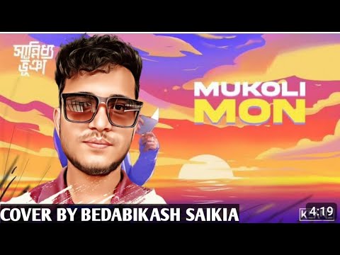 MUKOLI MON//SANNIDHYA BHUYAN x KLANZ