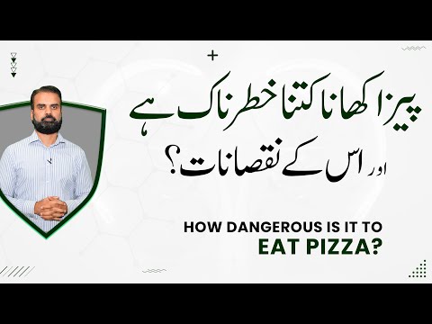 Pizza Khane Ke Nuksan ?Pizza Khane ke Side Effects | Disadvantage of Fast Food in Urdu/Hindi