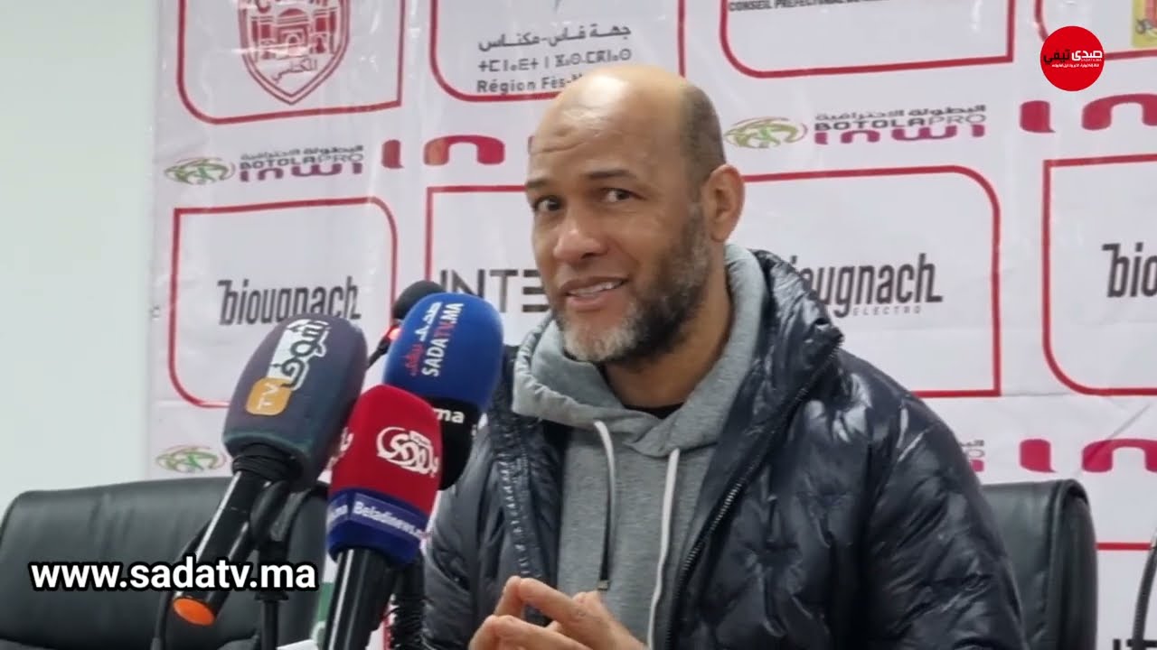 مدرب النادي المكناسي فرحان بالفوز على اتحاد طنجة وها شنو قال على الجمهور المكناسي.