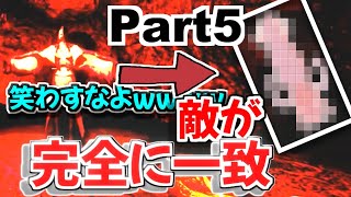 【2人実況】ボケとツッコミだらけのホラーゲーム『影廊』Part5