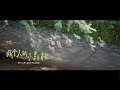 A Romance Of The Little Forest MV CROTON MEDIA English Official