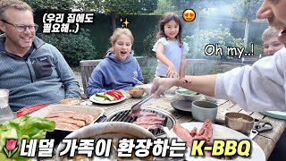 한국 가기 전 마지막 코리안 바베큐와 김밥! 너무 좋아하는 네덜란드 아이들 💕
