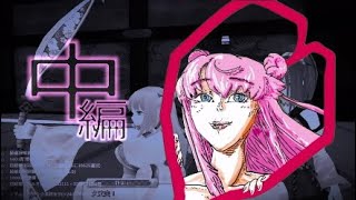 鬼斬実況！あたいの母ちゃんはド偉い女（ひと）！！