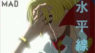 Download lagu 【感動MAD】ONE PIECE×水平線／back number（セリフ入り）高画質1080p mp3