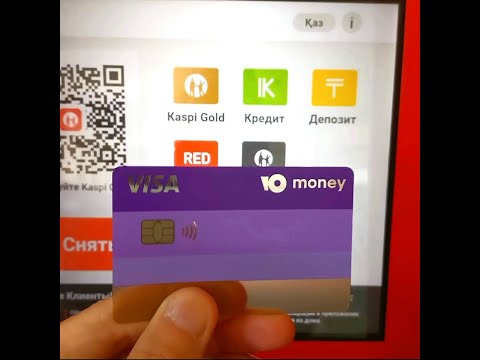 Юmoney Казахстан Yoomoney банкомат КаспиБанк KaspiBank банковская платежная  карта VISA не работает