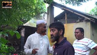 মাছ চাষ