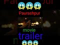 Paurashpur Movie Trailer