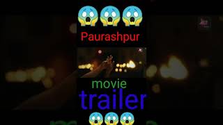 Paurashpur  movie trailer 😱😱