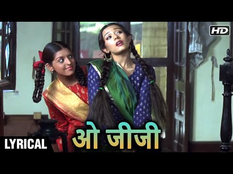 O Jiji - Hindi Lyrics Song | Vivah | Shahid Kapoor, Amrita Rao | Pamela Jain, Shreya Ghoshal