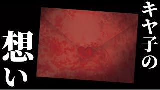 【死期欲 第1話】不思議の力を持つ高校生 #5【実況】