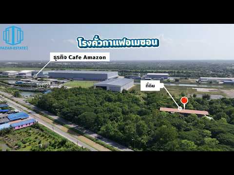 ที่ดิน ตำบลสนับทึบ อำเภอวังน้อย จังหวัดพระนครศรีอยุธยา, Phra Nakhon Si Ayutthaya, กถนน อย.1023, Sanap Thup, Wang Noi, Phra Nakhon Si Ayutthaya, , 900 sqm, Warehouse/Factory For Sale, by Kanyarak Borwornsetthaskul, 500466462 - DDproperty.com
