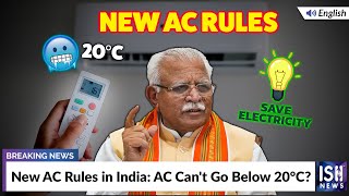 New AC Rules in India: AC Can't Go Below 20°C?