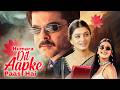 Humara Dil Apke Pass Hai Aishwarya Rai Anil Kapoor Superhit Movie 4K