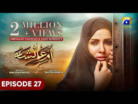 Umm-e-Ayesha Episode 27 - [Eng Sub] - Nimra Khan - Omer Shahzad - 7th April 2024 - HAR PAL GEO