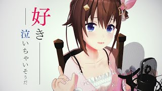 [Vtub] 空媽發佈以新衣裝為原創曲配音的收錄動畫